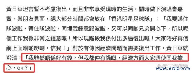 黄日华暂无复出计划 澄清全面复出传闻
