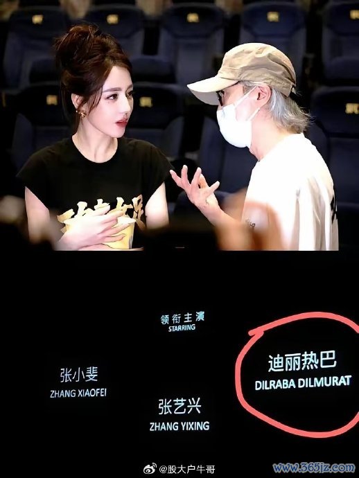 迪丽热巴名字长还有这好处 排面与尊重双赢