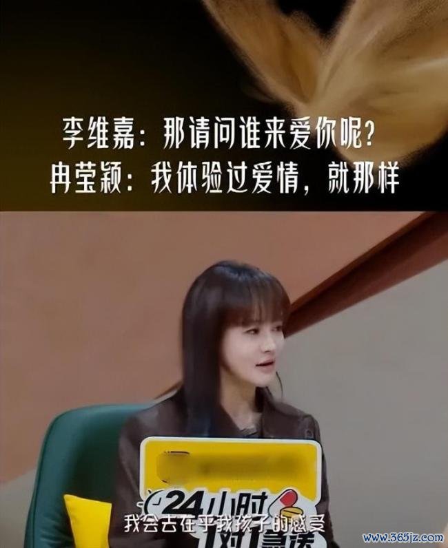 邹市明说不可能和冉莹颖分开 共度财务困境