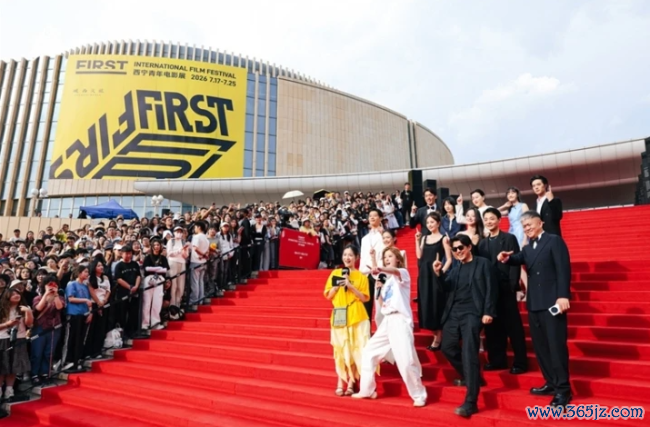 西宁FIRST青年电影展闭幕
