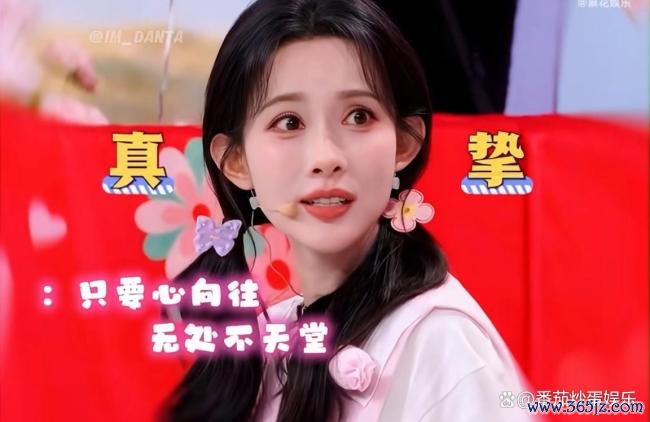 孟子义官宣加入好6团 综艺女神转正归队