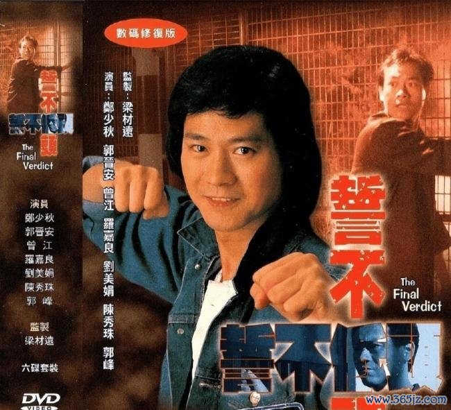 TVB金牌监制梁材远离世 港圈震动哀悼
