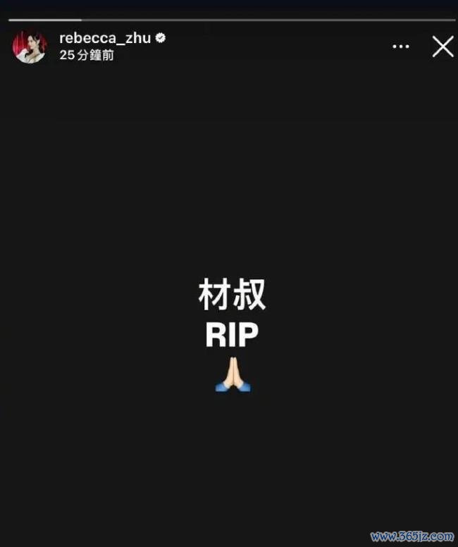 TVB金牌监制梁材远离世 港圈震动哀悼