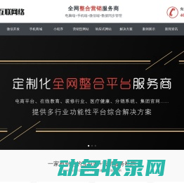 喜悦小程序定制