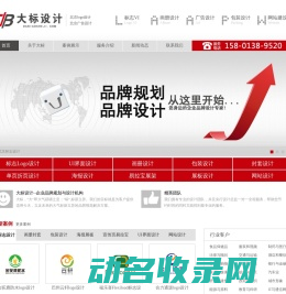 北京logo设计,北京标志设计,平面广告设计公司