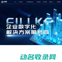 重庆非科智地科技有限公司