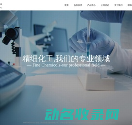 上海协瑞实业发展有限公司