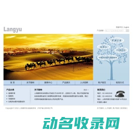 长春通风管道