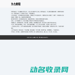 6G资源网