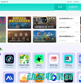 魔趣网