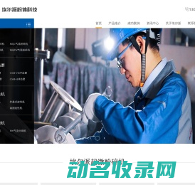 超细