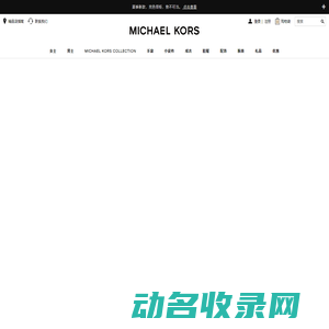 MICHAEL