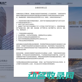 省多多平台