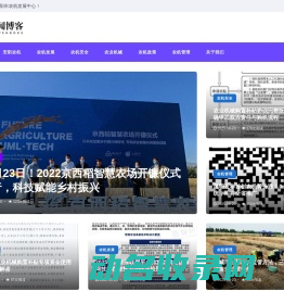 安阳市农机发展中心