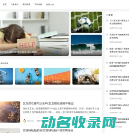 微微牛