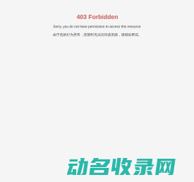 长春普华制药股份有限公司