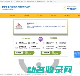 长春产前亲子鉴定