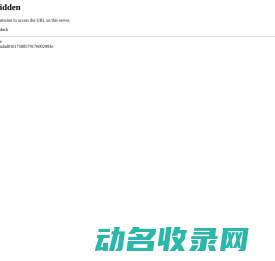 手术器械