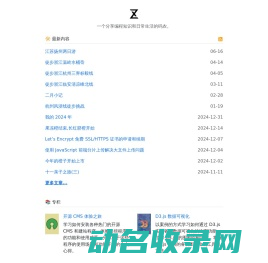 zzxworld